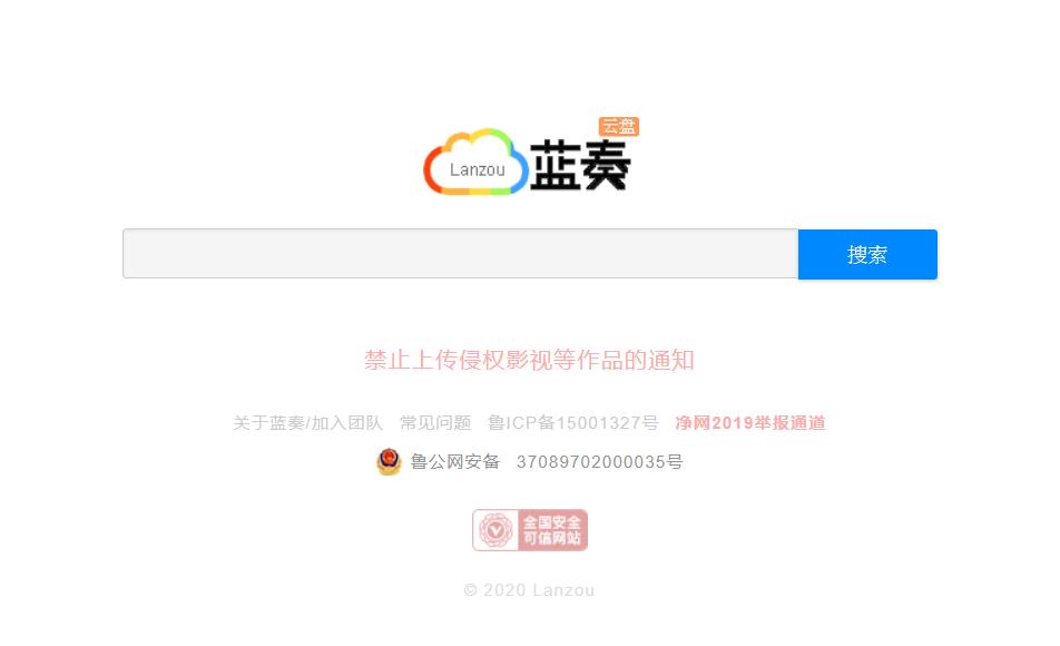 好用靠谱的网盘推荐,有哪些比较好的网盘推荐