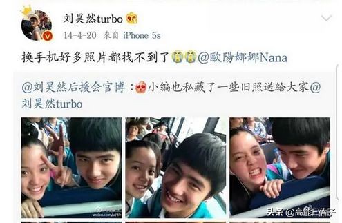 国产电视连续剧绯闻女孩,绯闻女孩富二代