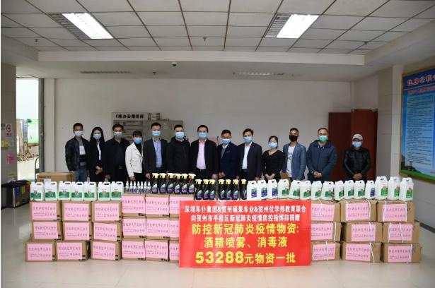 车企抗击疫情捐款名单,车企疫情捐款2500万