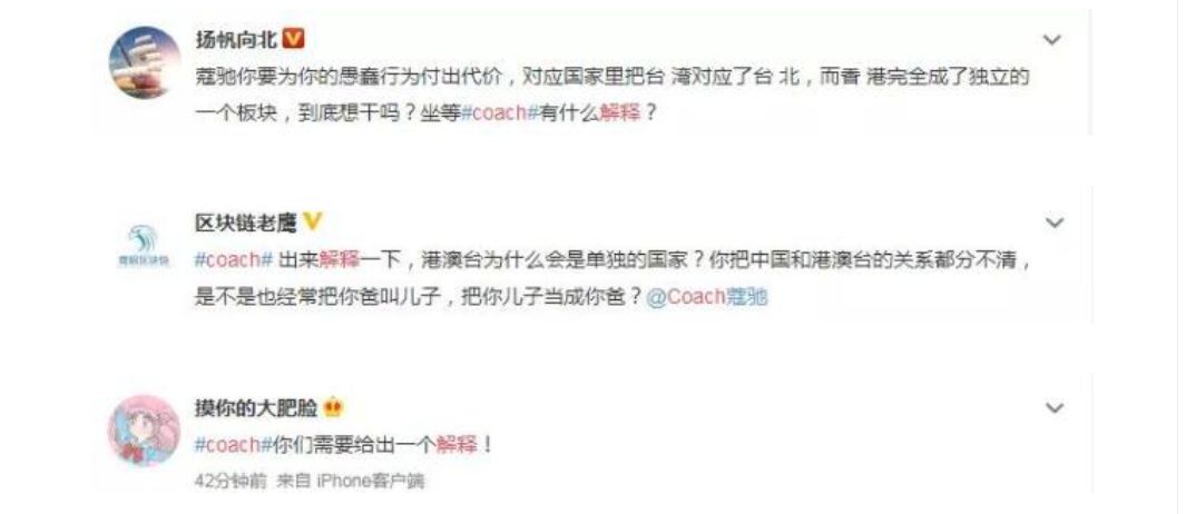 蔻驰涉嫌分裂中国刘雯与其解约真要赔上1.6个亿?