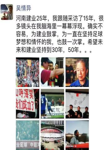 足球之夜评价武磊,足球之夜评价于根伟