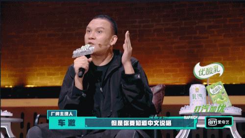中国新说唱导演车澈谈大傻,车澈是奔跑吧兄弟导演吗