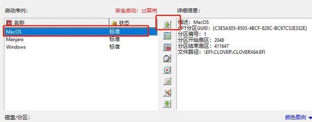 重新安装macos需要多久,安装macos的几种方法