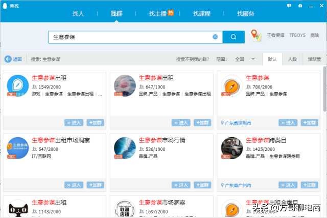 开网店货源该怎么找,开网店的货源怎么寻找