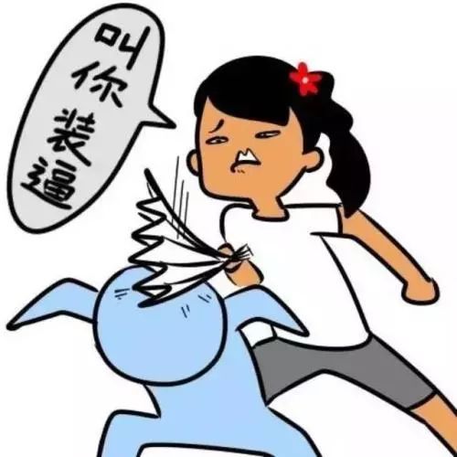 那些神回复的淘宝客服，买搓衣板的女友真贴心，快要笑死了
