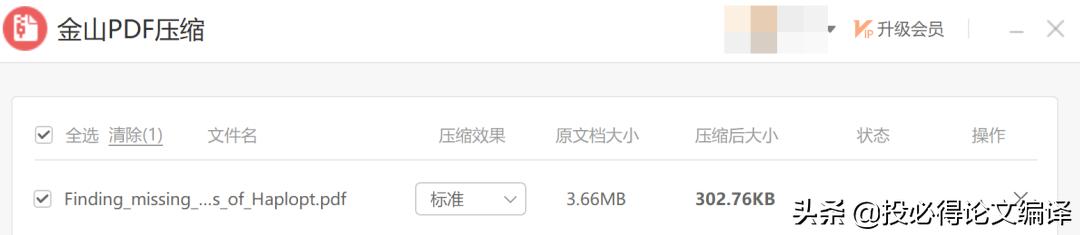 最好用最干净的pdf阅读器,好用的免费pdf阅读器冷门
