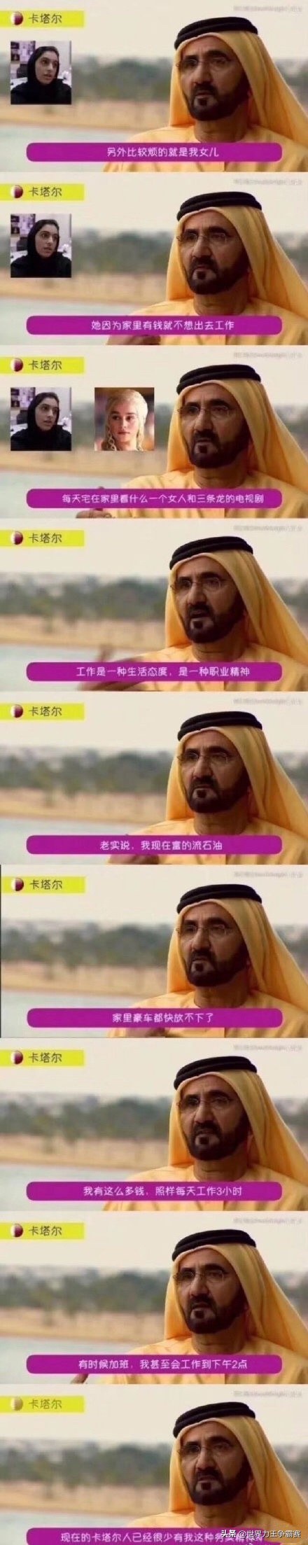 沙特公主丢爱马仕包被气到住院,沙特公主爱马仕事件