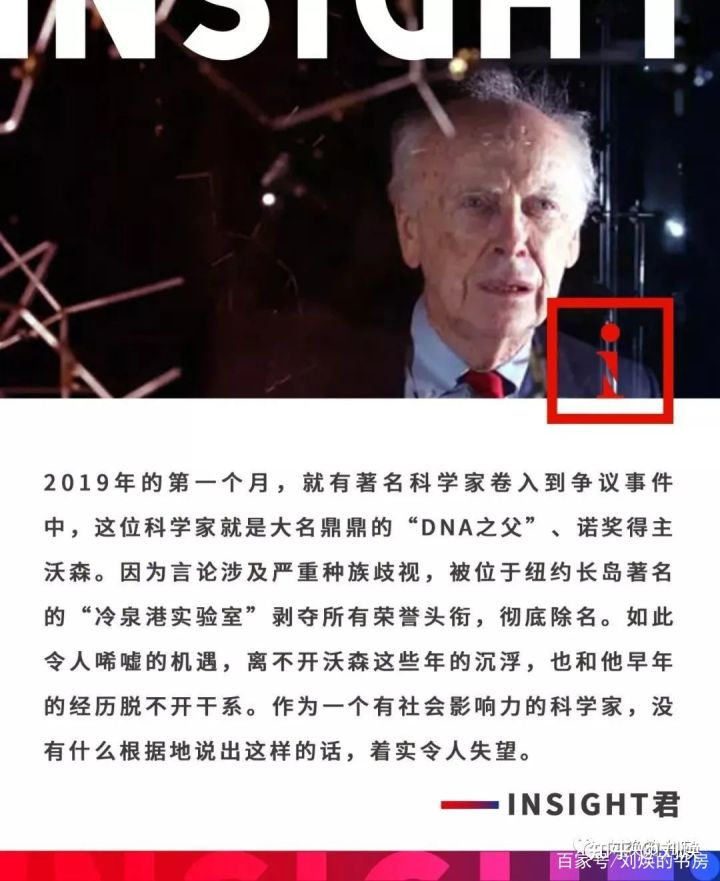 黑人真的身体最强，智商最低吗？为何没有黑人军事家、科学家？