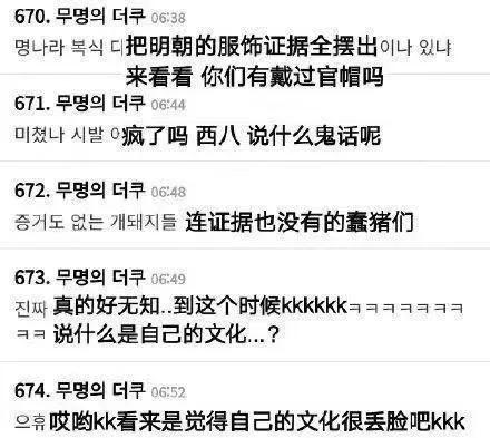 李子柒被评论视频,李子柒做泡菜遭韩国网友围攻后续