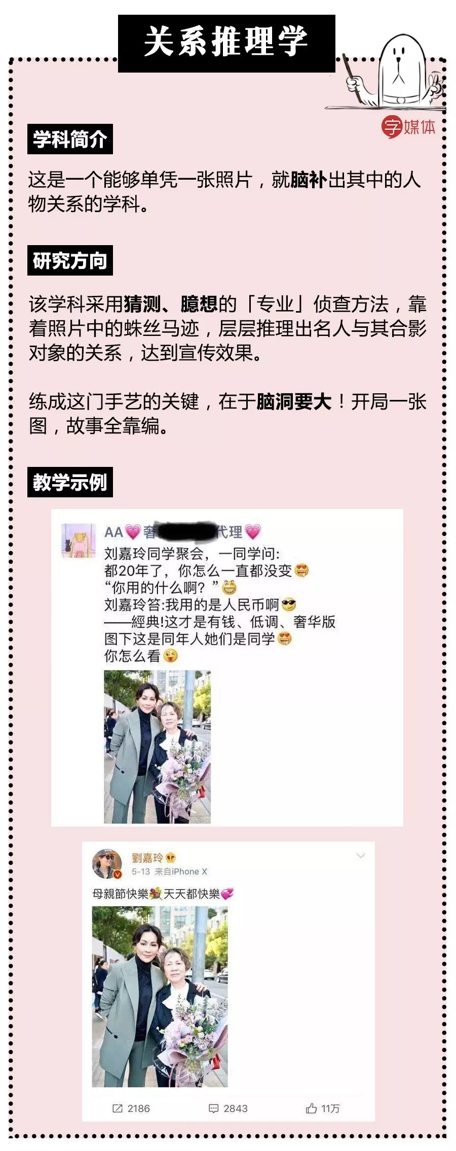 在朋友圈做微商的后果,每天在朋友圈做微商