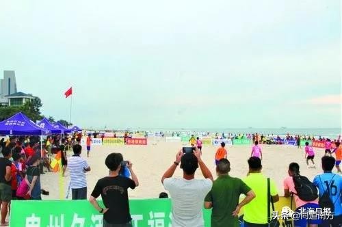 北海足球城,北海金滩足球基地