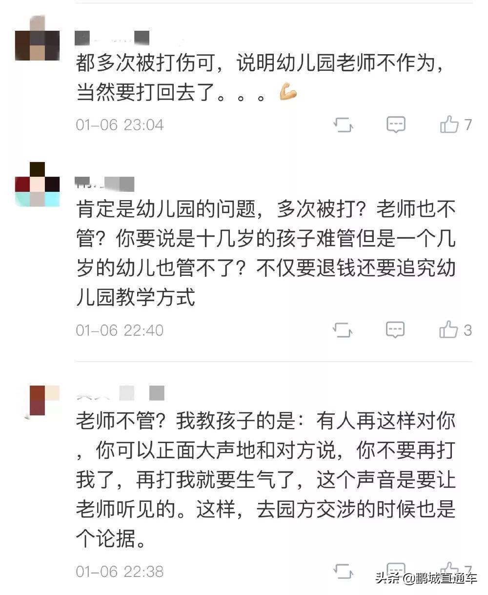 孩子在学校被欺负了应该怎么办?该打回去吗?专家教你这样做