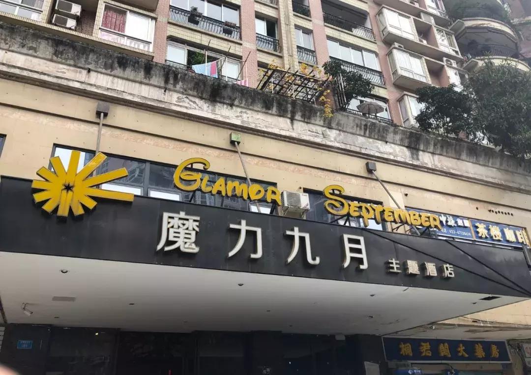 重庆江北区4星级酒店推荐,重庆十大公认最好酒店