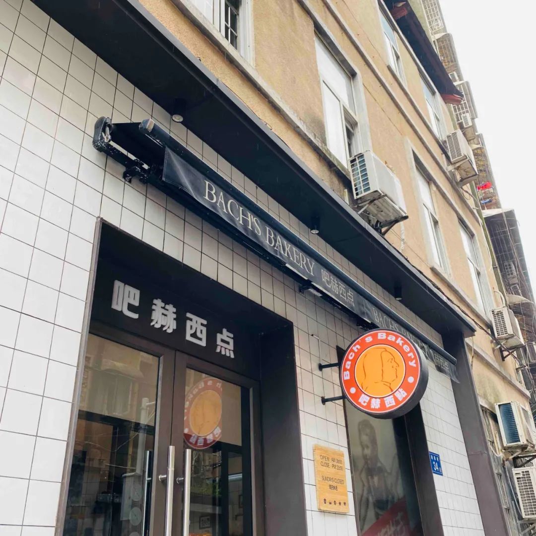 长沙10大面包店,长沙面包店本地人推荐必吃第一名