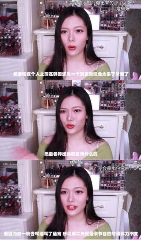 杨烁夫妻花式秀恩爱方式,杨烁和妻子近况曝光