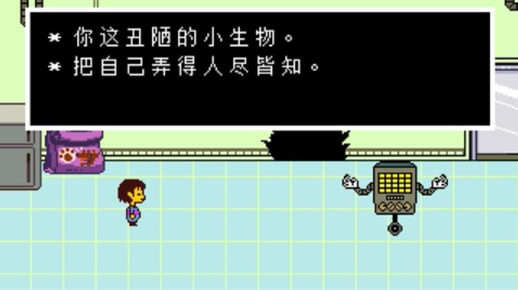 游戏背叛经典场面,游戏史上最深刻的背叛