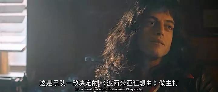 这部摇滚音乐传记电影,居然把我看哭了?