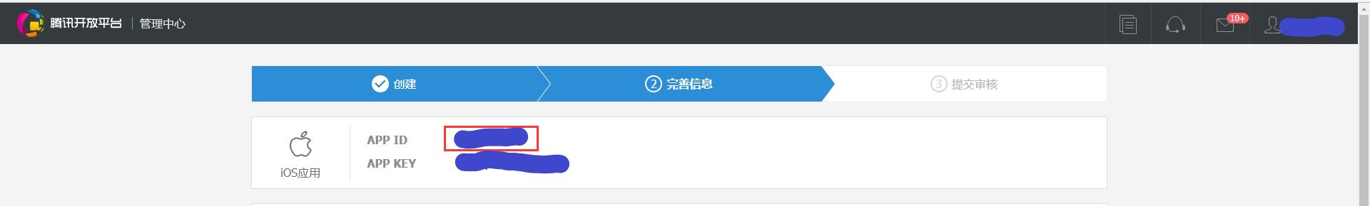 腾讯qq登录教学,腾讯qq登录流程