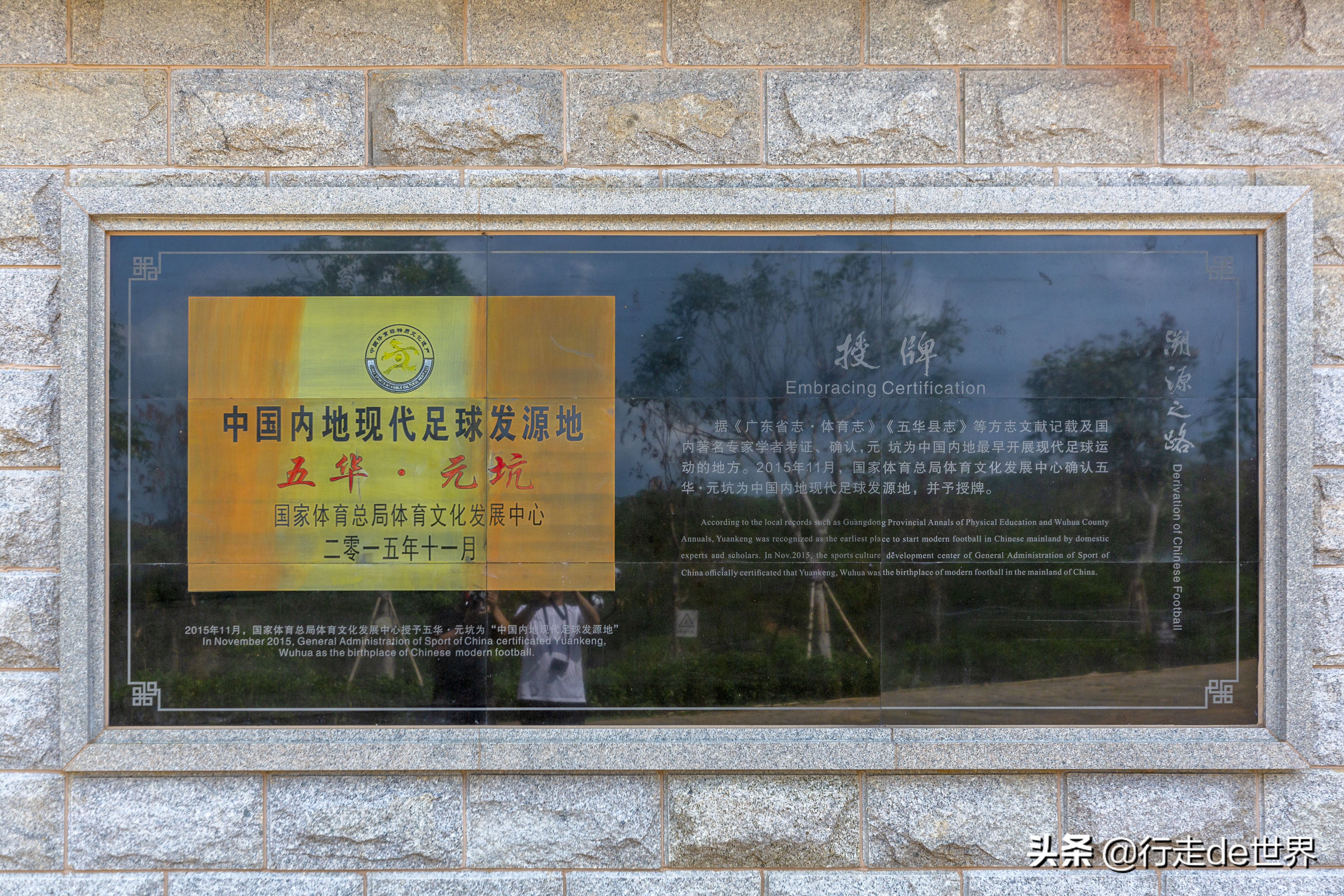 梅州五华哪里自驾游最好,广州自驾游梅州3天两夜