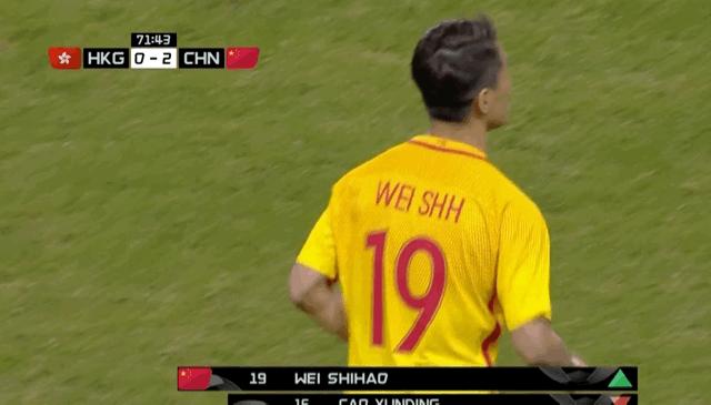 2-0！中国足球终于赢了，结束6场不胜尴尬，送对手东亚杯9连败