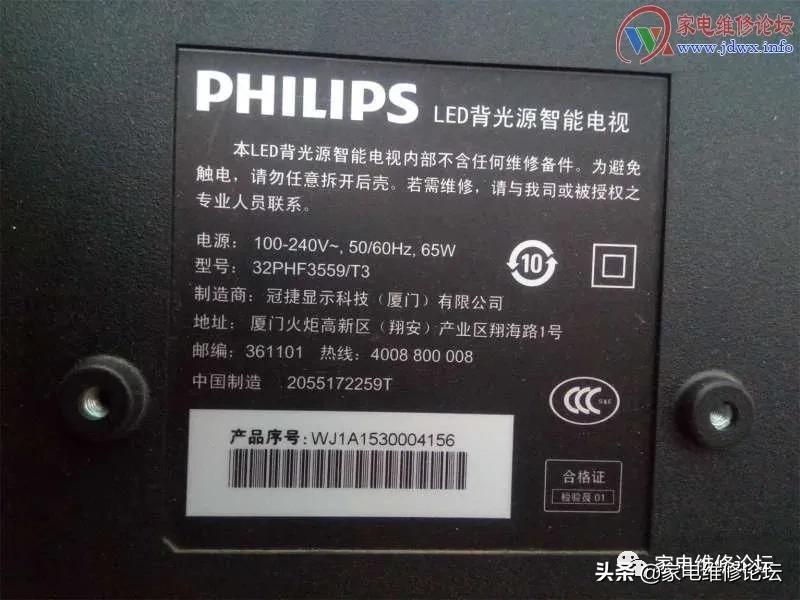 飞利浦电视32phf5081黑屏,飞利浦液晶电视黑屏不亮解决方法