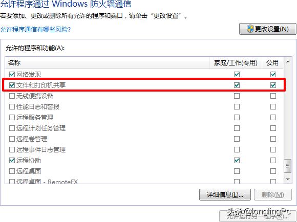 复印机的扫描功能如何用,复印机的分离扫描是什么功能