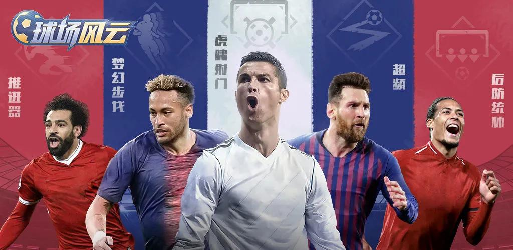 fifapro瀹樻柟姝g増瓒崇悆鎵嬫父,fifapro瀹樻柟鎺堟潈鎵嬫父