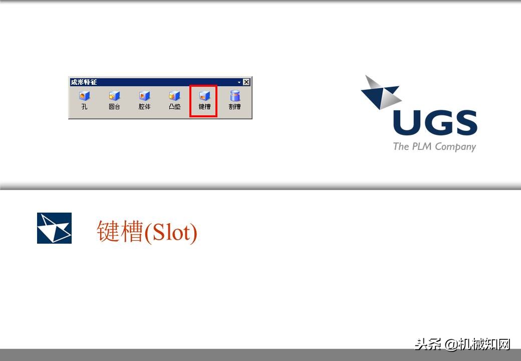 ug实体特征转换为钣金,ug怎么去掉实体中的特征线