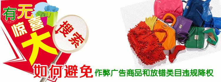 淘宝宝贝修改类目会降权吗,淘宝店铺违规如何规避风险