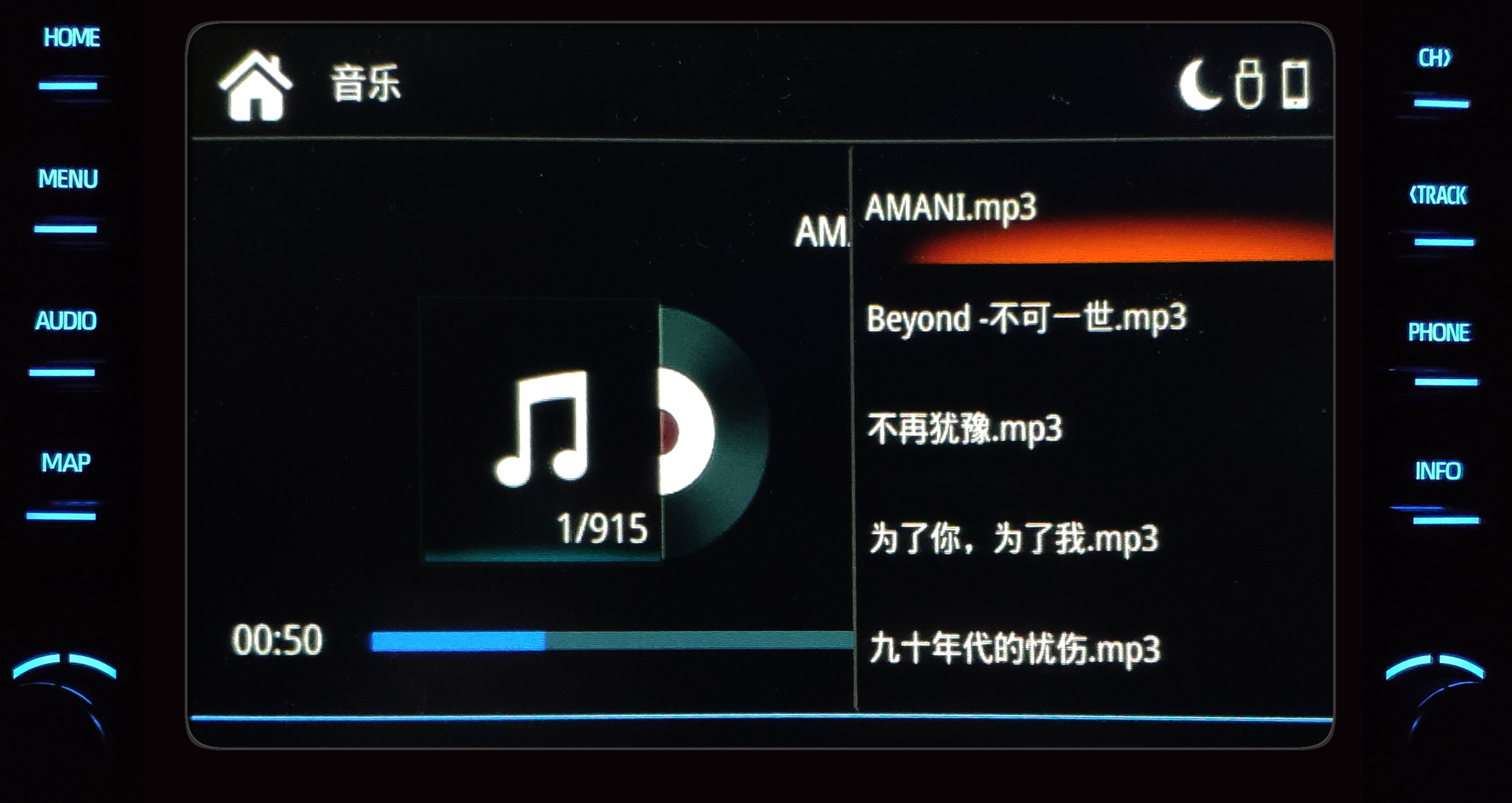 车载导航carplay介绍,汽车carplay怎么只控制导航声音