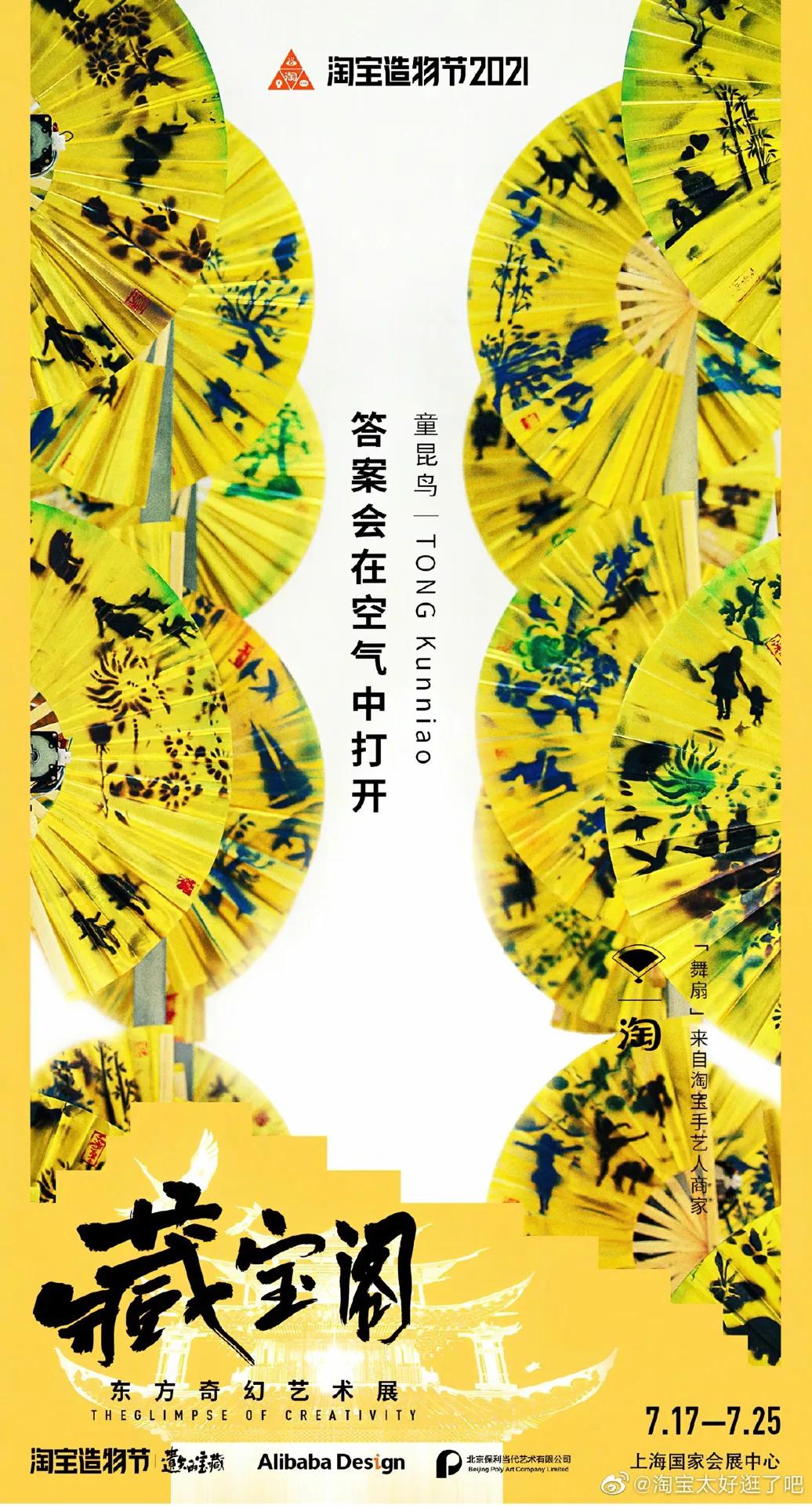 经典海报赏析与分析,经典商品海报赏析