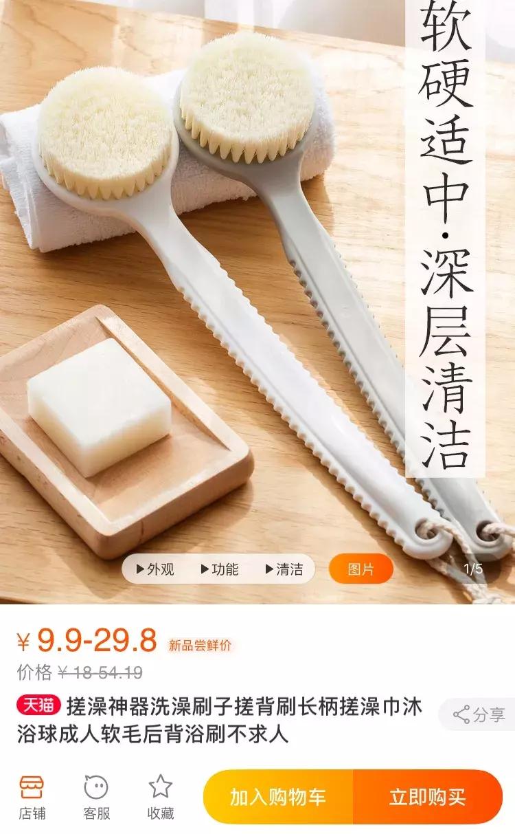 无印良品和冒牌无印良品质量,无印良品必买网红产品