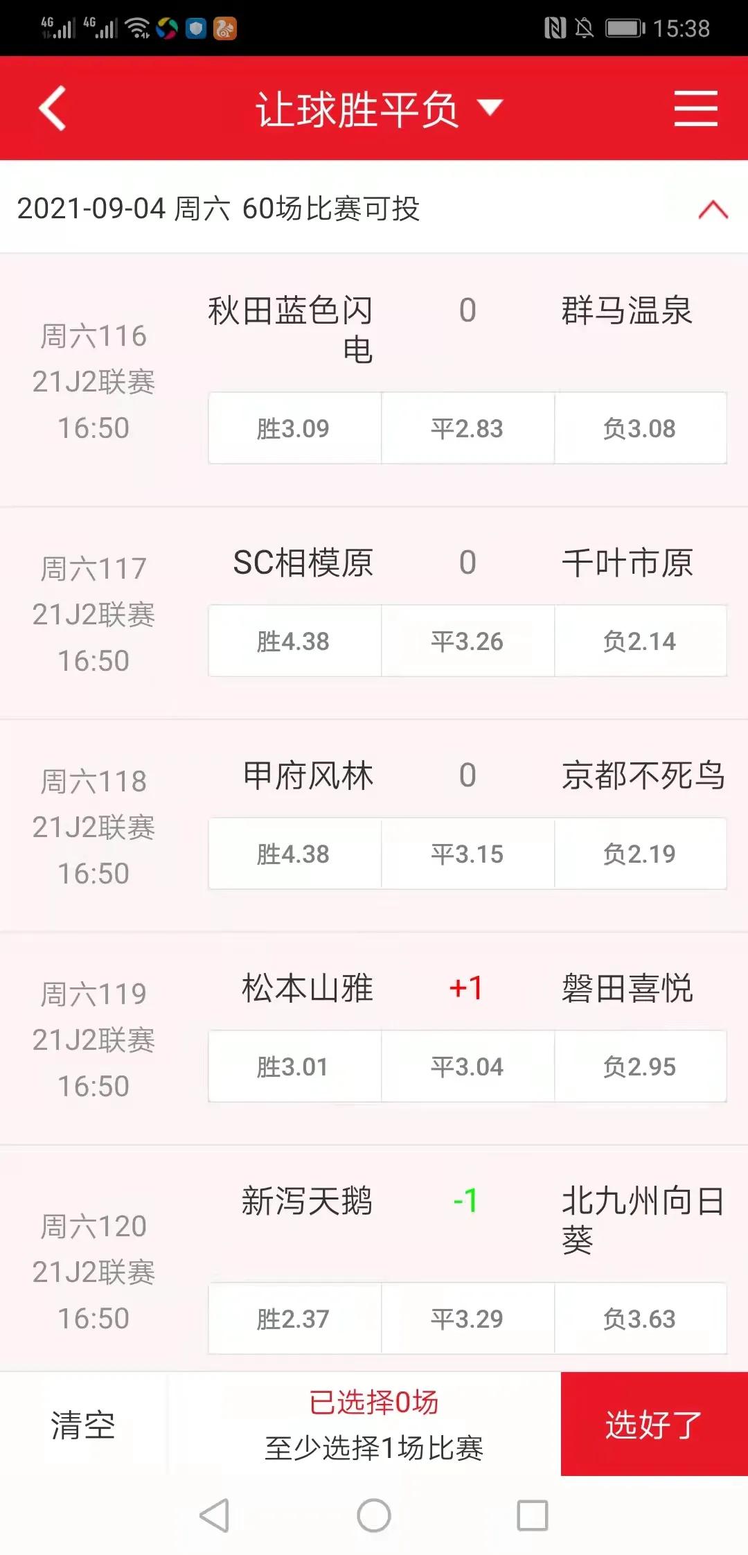 警方起底涉案5000万网络赌博大案,央视曝光4亿元大案完整版