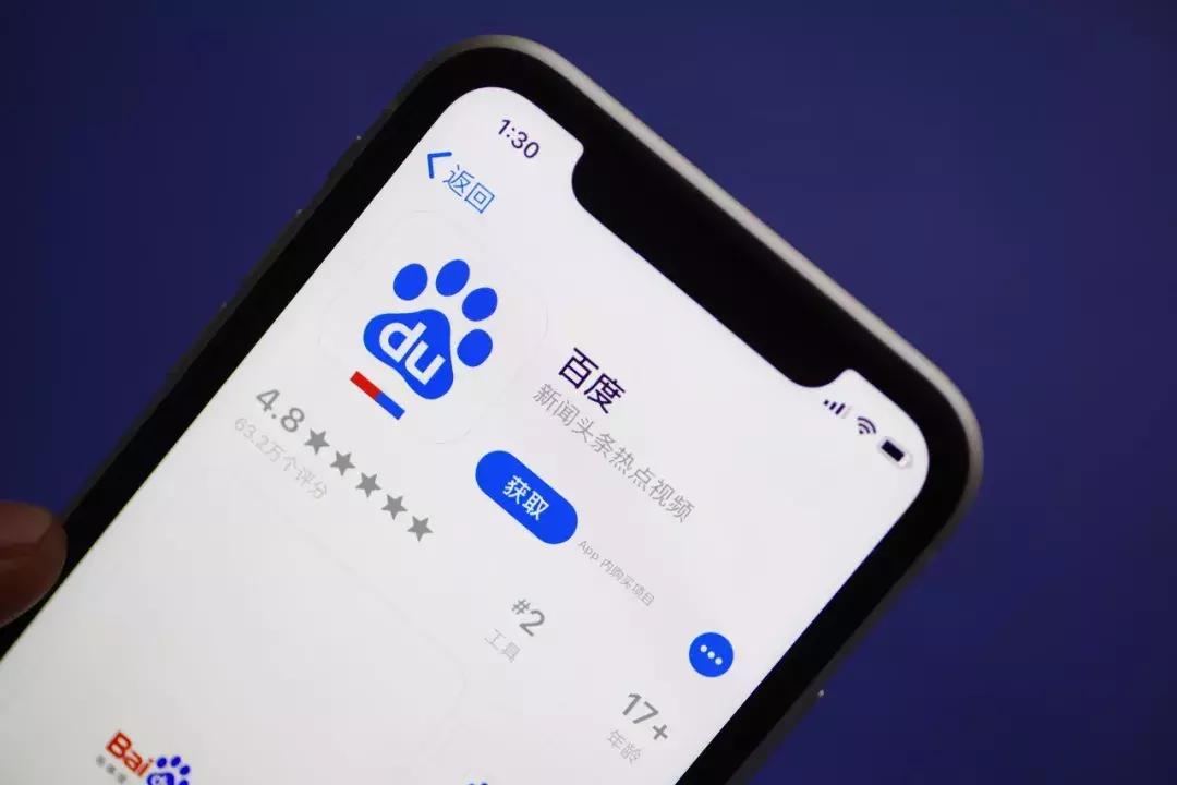 关于百度的妙用,百度最新算法调整大幅波动