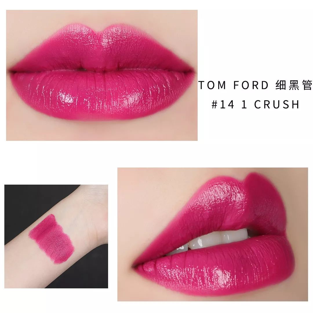 大牌口红测评tf黑管100,复古出色小细管丝绒口红测评