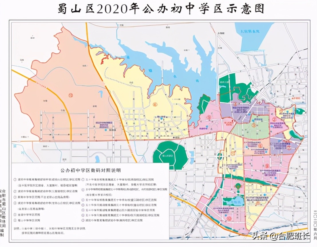 合肥2021年瑶海学区划分图高清,2021合肥学区划分几号公布