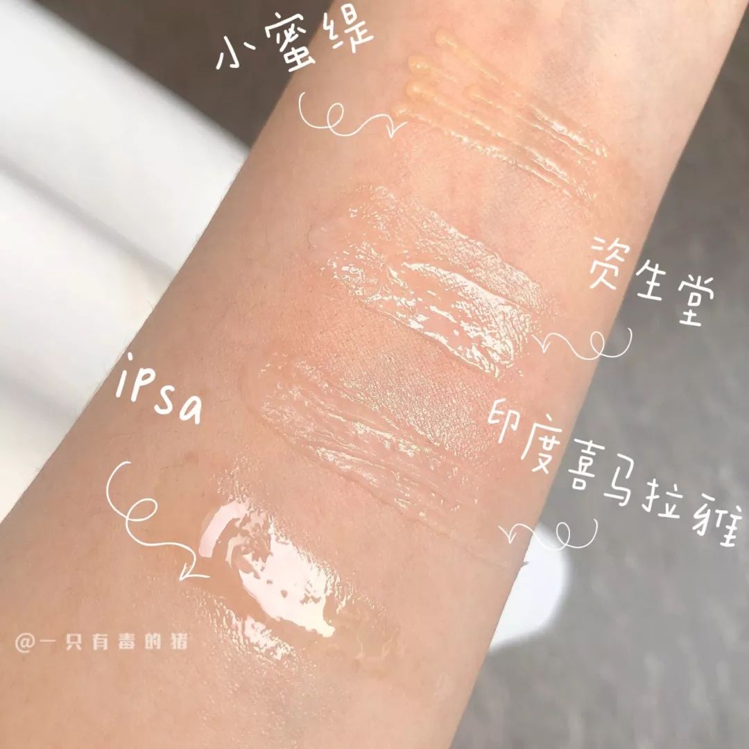 空管的润唇膏,空管的唇膏