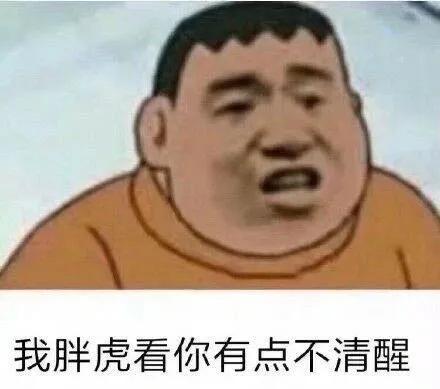 兼职刷单日进斗金？快醒醒，是陷阱！
