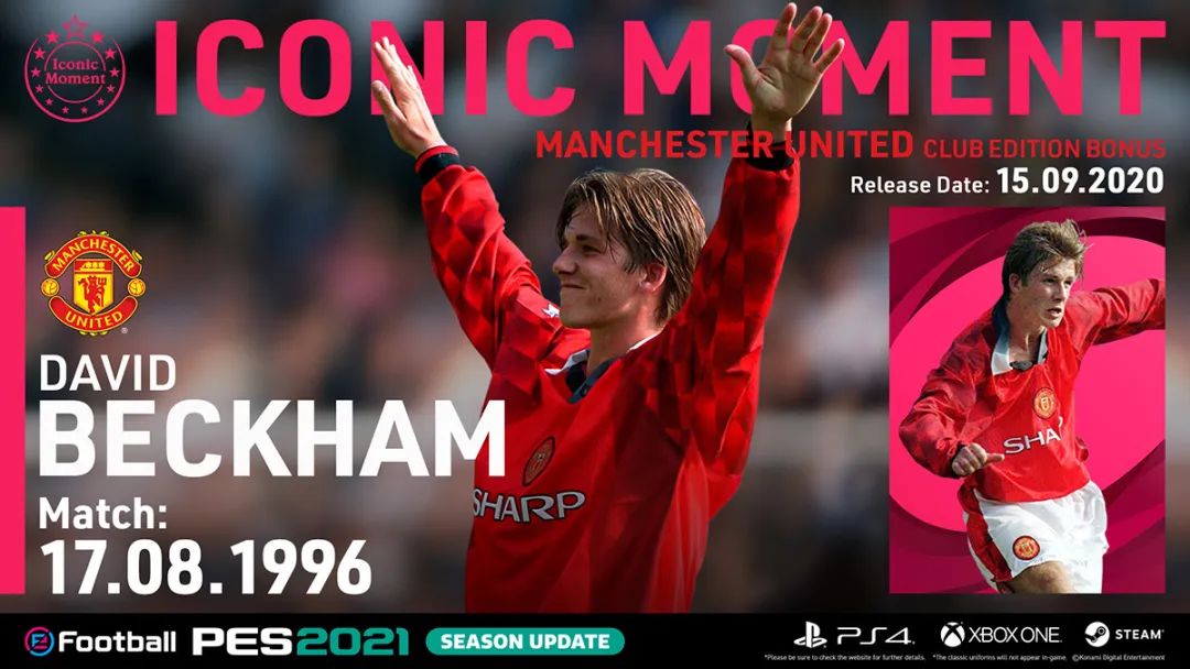 多人惨遭降金PES2021五豪门球员升降全整理及更新内容详解