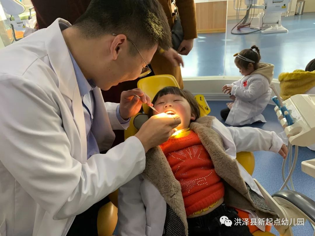 「小牙齿,大学问」新起点幼儿园“小牙医”亲子体验活动!