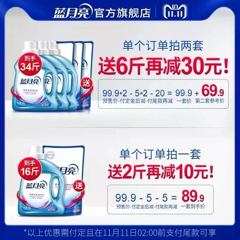 兰蔻菁纯水双11,双11买兰蔻大眼精华