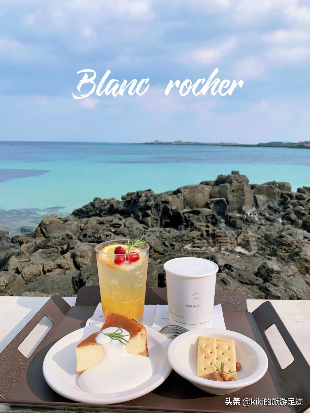 韩国济州岛购物必买,济州新罗免税店有哪些可以买的