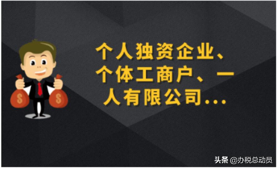 个体工商户的名字,个体工商户有章吗