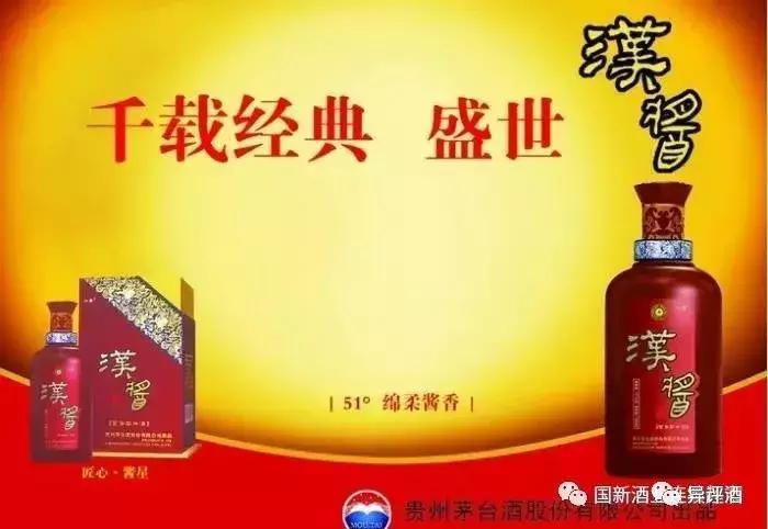 酱香白酒趋势已经过去了,酱香酒是趋势吗
