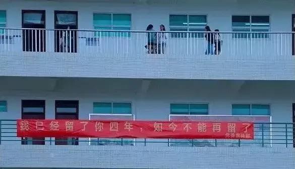 高校走心毕业季标语惹哭网友,毕业季校园里这些横幅看哭了