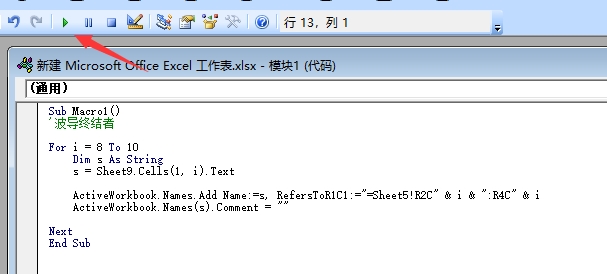 excel实用技巧和方法,excel数据核对实用技巧