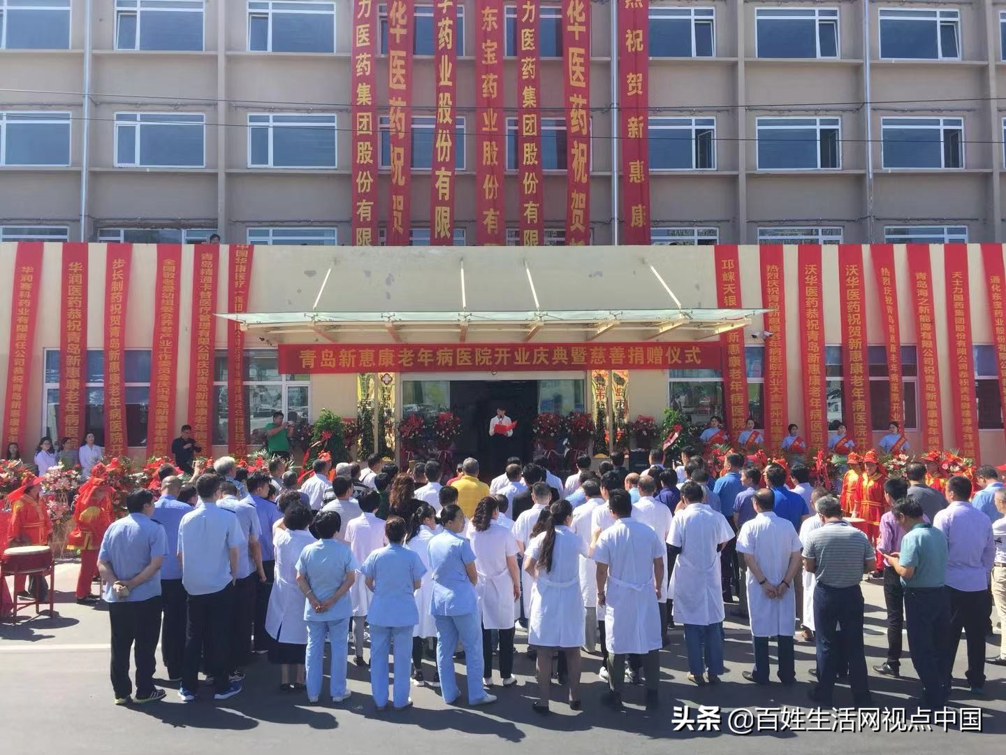 青岛市北新惠康医院,青岛新惠康老年病医院