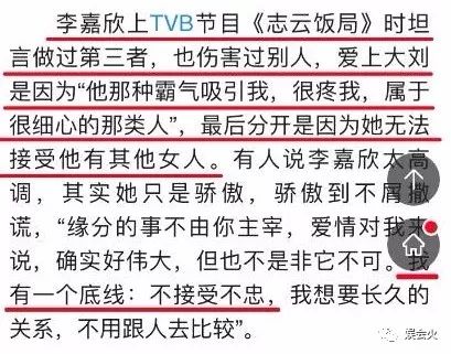 林青霞李嘉欣关之琳蔡少芬,李嘉欣关之琳蔡少芬袁咏仪