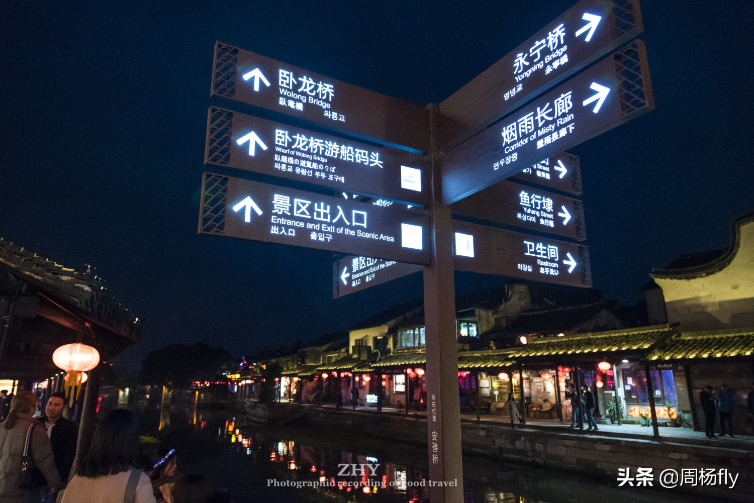 西塘十大古镇,江南六大古镇之西塘