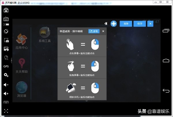 电脑安卓模拟器能多开微信吗,模拟器多开用什么模拟器比较好